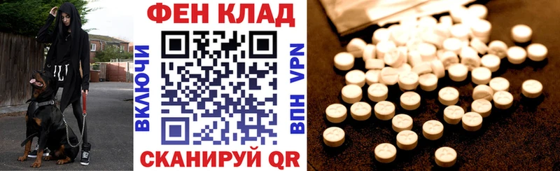 АМФЕТАМИН 97%  Княгинино 