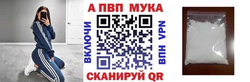 Alfa_PVP СК КРИС  Княгинино 