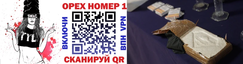 купить закладку  Княгинино  КОКАИН Эквадор 