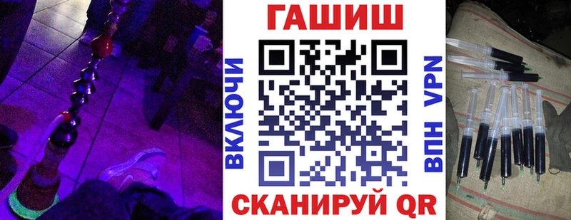 ОМГ ОМГ зеркало  Княгинино  ГАШ hashish  где продают  