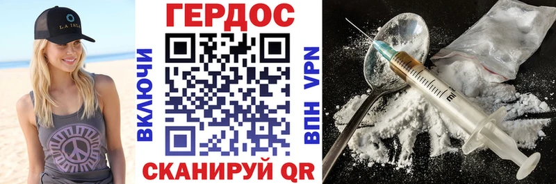 ГЕРОИН гречка  Княгинино 