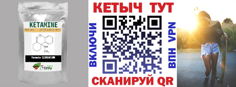 наркотики Княгинино КЕТАМИН VHQ
