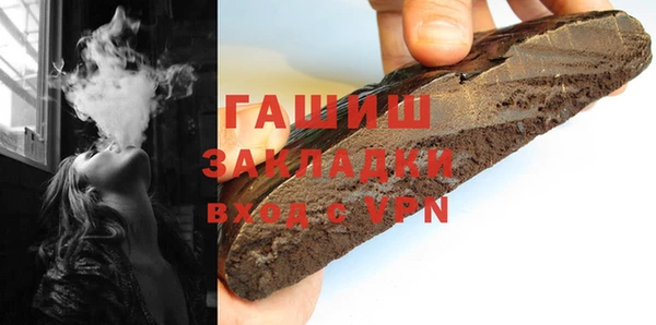 меф VHQ Верея