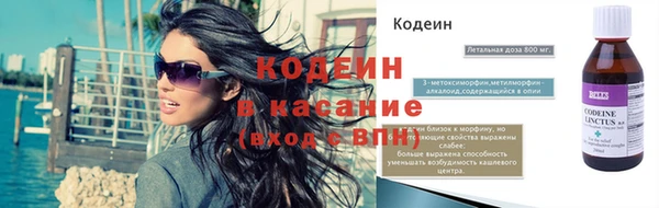 кокаин Верхний Тагил