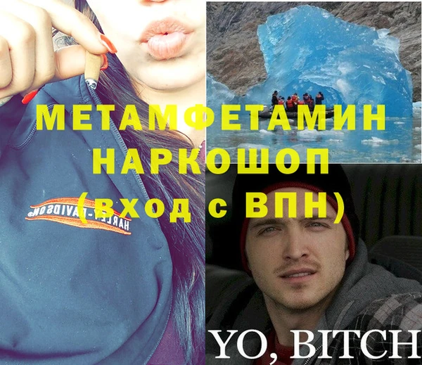 меф VHQ Верея