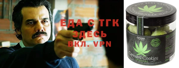 эйфоретик Бронницы