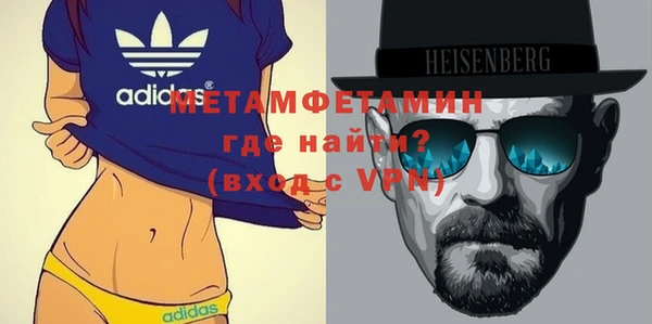COCAINE Верхнеуральск