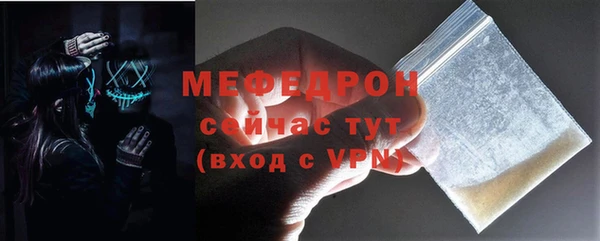 каннабис Бугульма
