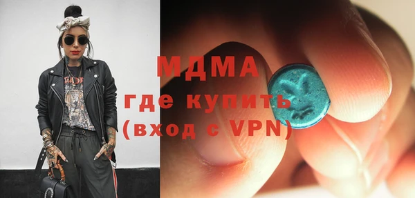 COCAINE Верхнеуральск