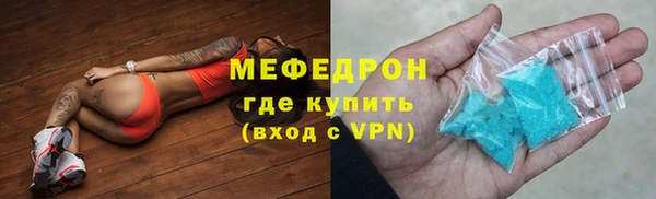 меф VHQ Верея