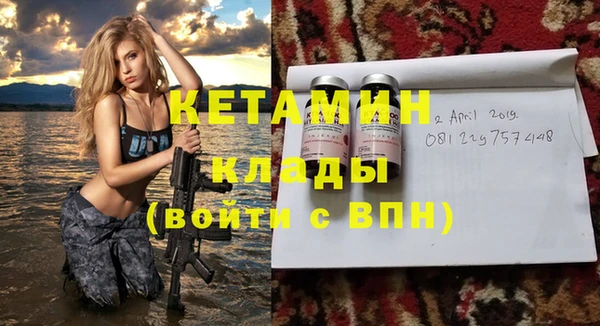 COCAINE Верхнеуральск