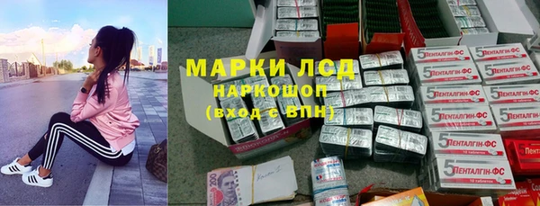 бутират Красноперекопск