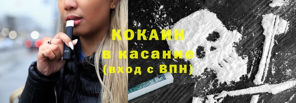 COCAINE Верхнеуральск