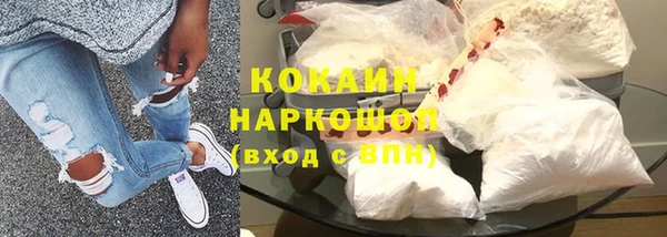 COCAINE Верхнеуральск