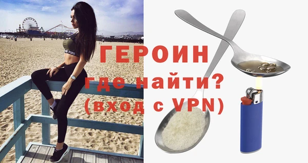 кокаин Верхний Тагил
