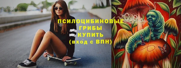 герыч Карпинск
