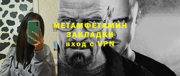 меф VHQ Верея