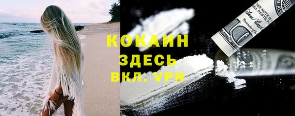 COCAINE Верхнеуральск