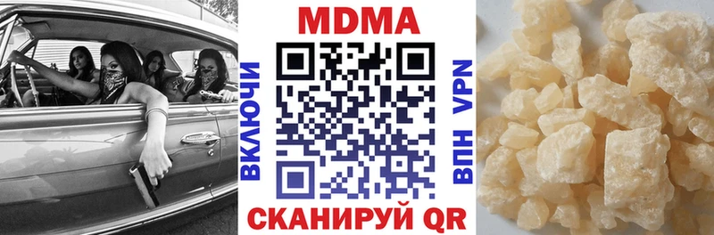 MDMA crystal  площадка официальный сайт  Княгинино  блэк спрут как войти 