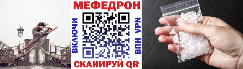 blacksprut ТОР  Княгинино  Мефедрон кристаллы  даркнет состав  дарнет шоп 