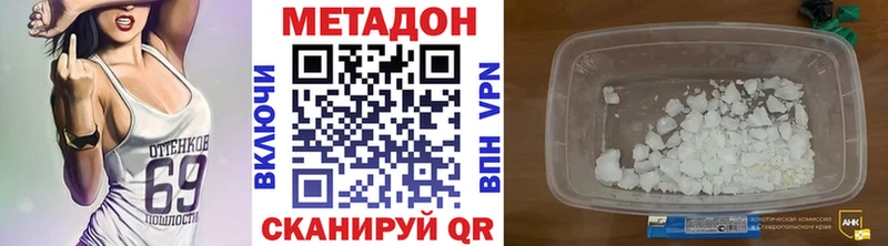 что такое   Княгинино  Метадон VHQ 