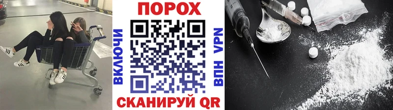 Первитин Methamphetamine Княгинино