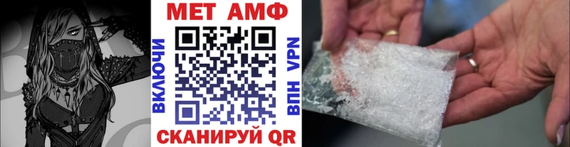МЕТАМФЕТАМИН кристалл  где продают наркотики  Княгинино 