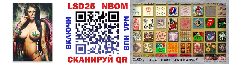 Марки 25I-NBOMe 1,8мг  Княгинино 