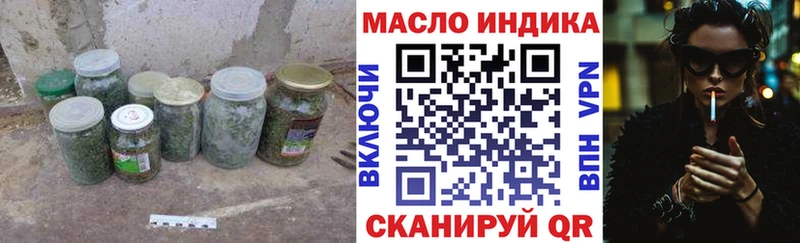 ТГК жижа  блэк спрут рабочий сайт  Княгинино 