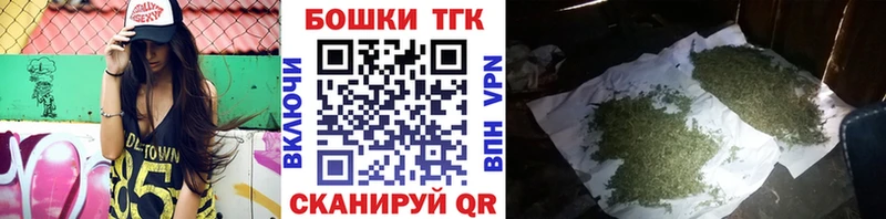 наркотики  Княгинино  кракен зеркало  Шишки марихуана гибрид 